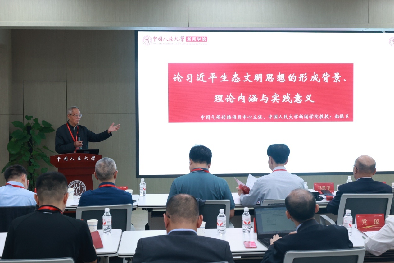 会议室里的人们描述已自动生成